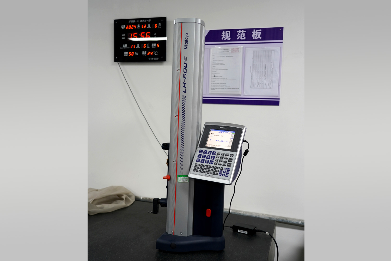 Height gauge